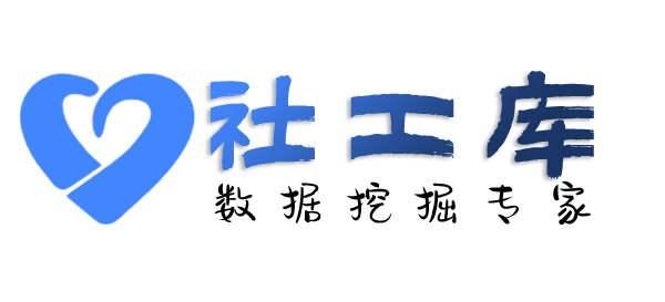 X-ray社工库锦江酒店开房记录查询